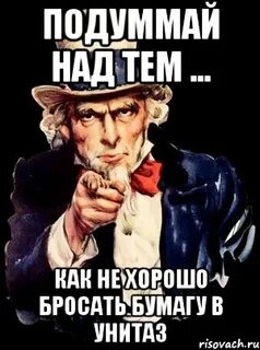 Бросил не осознаю