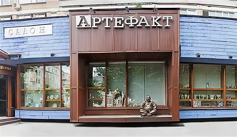 Галерея "Артефакт" - Москва, ул. Пречистенка, д. 30/2. Подробная информация о му