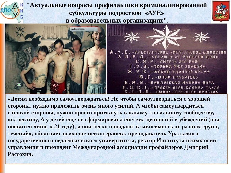 Что означает кинню в молодежном