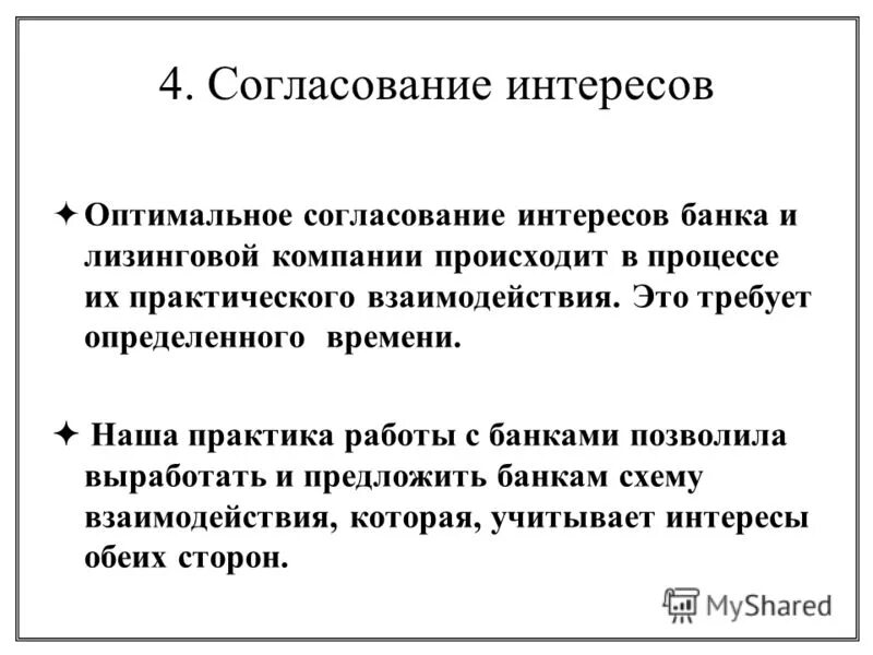 виды словосочетаний таблица. согласование управление примыкание 5 класс. согласование управление примыкание управление. согласование 4к. предложения с парным соединением.
