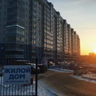 Киренского 2и