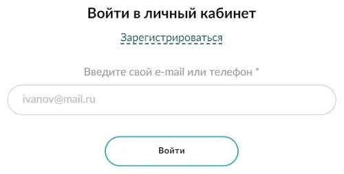 Мониторинг питания рф сайт личный кабинет войти. ДЕАГОСТИНИ личный кабинет. ДЕАГОСТИНИ личный кабинет войти. ДЕАГОСТИНИ телефон горячей линии.