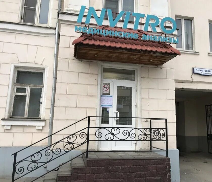 Тула ул энгельса 58 диагностический центр. Тула ул чапаева мрт. Диагностический центр тула энгельса 58. Стаханова 4 липецк медицинский центр. Тула ул фридриха энгельса 58 больница.