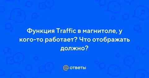 Должно отобразиться
