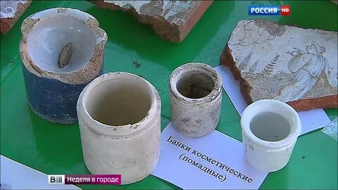 Величайшая находка