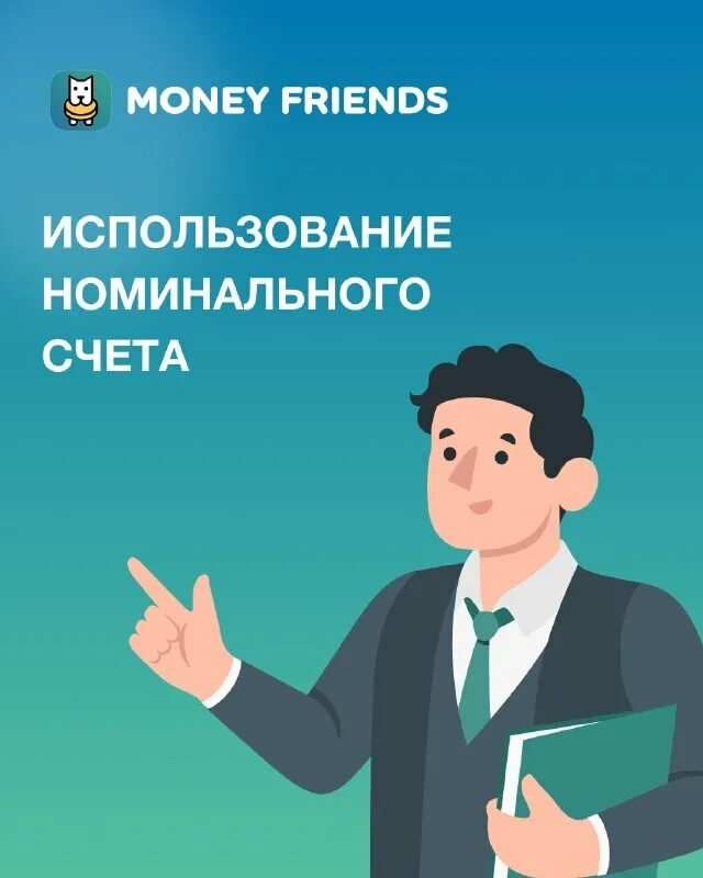 Цифровые активы пример. Понятие инвестиционной платформы. Инвестиционная платформа. Экономика. Федеральные законы по инвестициям.