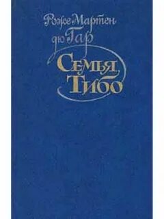 Книга семейство
