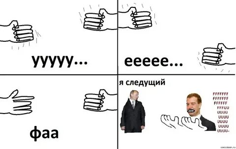 Следущее или следующее как пишется правильно