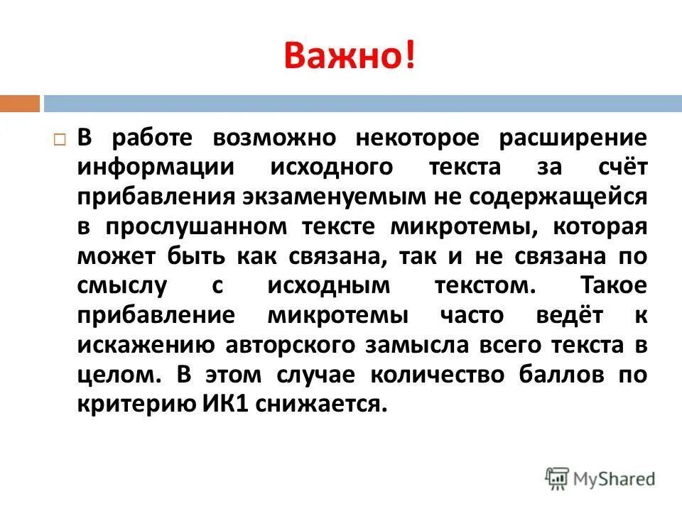 Нехватка айти специалистов исследование. Возможна работа. Отдел продаж онлайн школа. Работа в офисе. Интервью в банке.