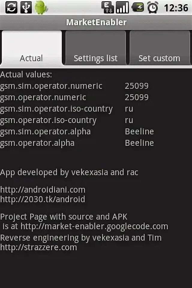 RC upgrade program for Android.