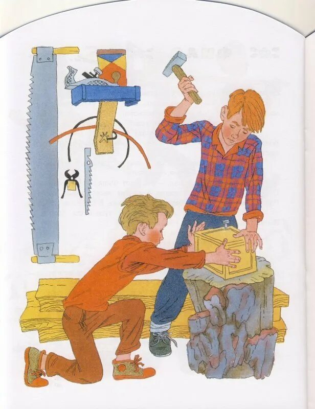 Пермяка. Пермяк для чего руки. Рассказ торопливый ножик пермяк. Е. Е.