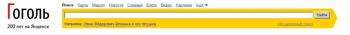 Поисковая строка. Есть поиск по сайту