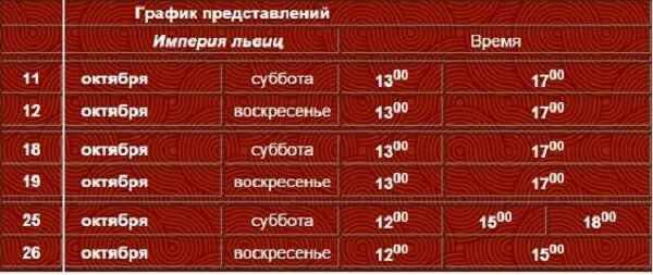репертуар театра оперы и балета самара. афиша спектакля. нижегородский театр драмы афиша. репертуар театра кукол. театральная афиша нижний.