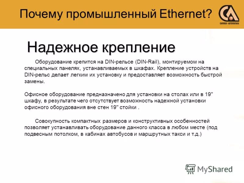 Навешивание кухонных шкафов на стену. Надежно закреплен. Надежно закреплять заготовку на верстаке. Техника безопасности при сверлении металла. Надежно закреплен.