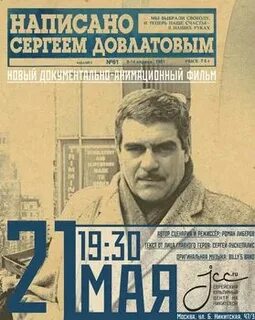 Написано сергеем