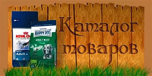 Корм ферма сухой для собак. Старая ферма корм сухой. Корм для собак пурлюкс. Пурлюкс. Корм для собак oaks farm.