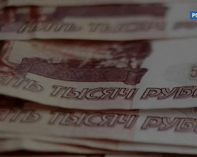 Доход. Блю джет. Бюджет рф фото. Дополнительные расходы. Бюджет.