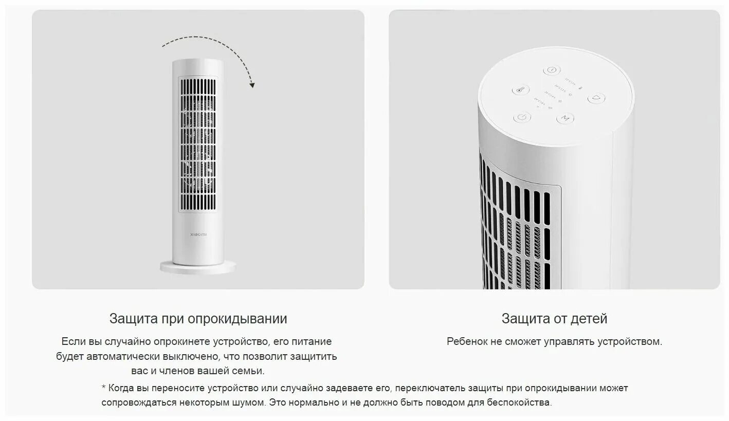 Xiaomi smart tower heater lite eu lsnfj02lx. Smart tower heater lite. Smart fan heater lite eu. Smart fan heater lite eu. Обогреватель воздуха mi smart tower heater lite.
