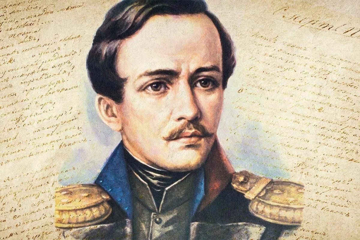 М ю лермонтов. Лермонтов страдание. Лермонтов страдание. Лермонто вихаил юрьевич. Портрет лермонтова.