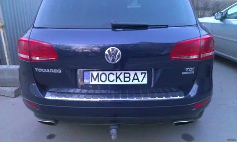 Номера москва 7
