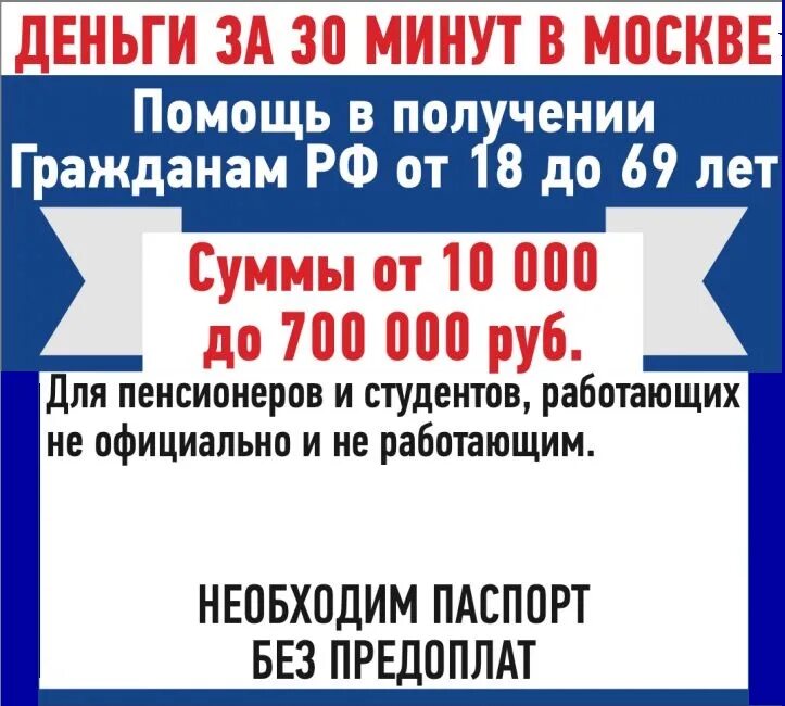 деньги на карту займ. срочные микрозаймы на кредитную карту. срочный микрозайм на карту. займы моментально на карту. деньги на карту займ.