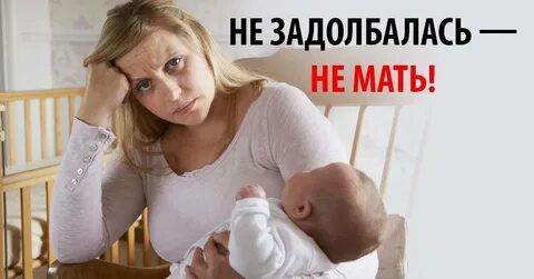 Самую хорошую плохую маму