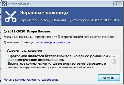Заходи программы