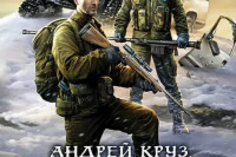 Жемчужина приграничья сердце генерала