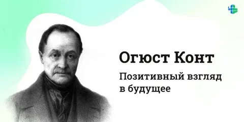 Конт лучшее