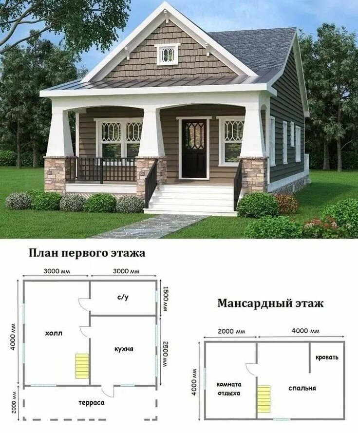 Small House CH243 House plans, Small house plans, Small house design
