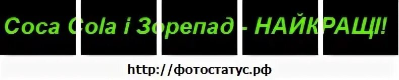 Эх макс макс