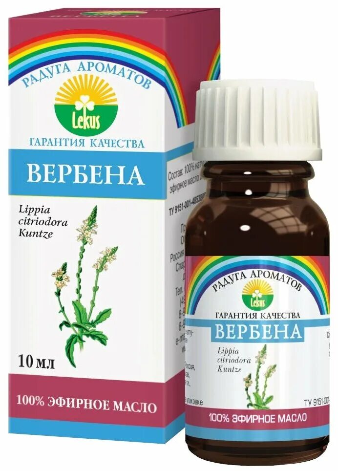 Масло эфирное Вербена лимонная 10 мл. Вербена - эфирное масло. Лекус масло эфирное пихта 10мл. Эфирное масло полыни. Вербена аромат