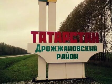 Дрожжаное туган