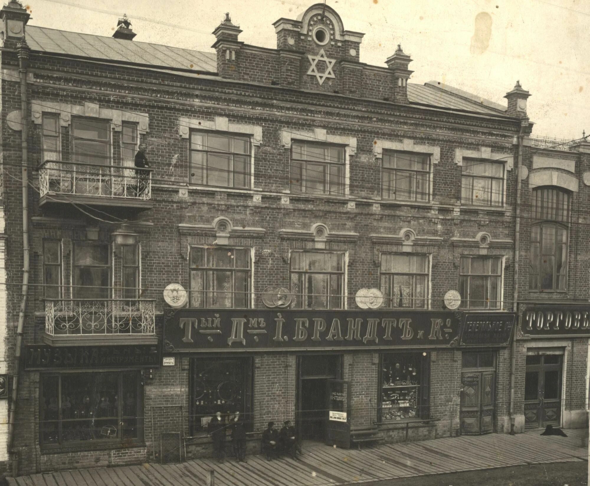 Царская тюмень. Ул.Царская Тюмень. Царская улица Тюмень. Тюмень 20 век. Ул Царская ул Республики Тюмень.