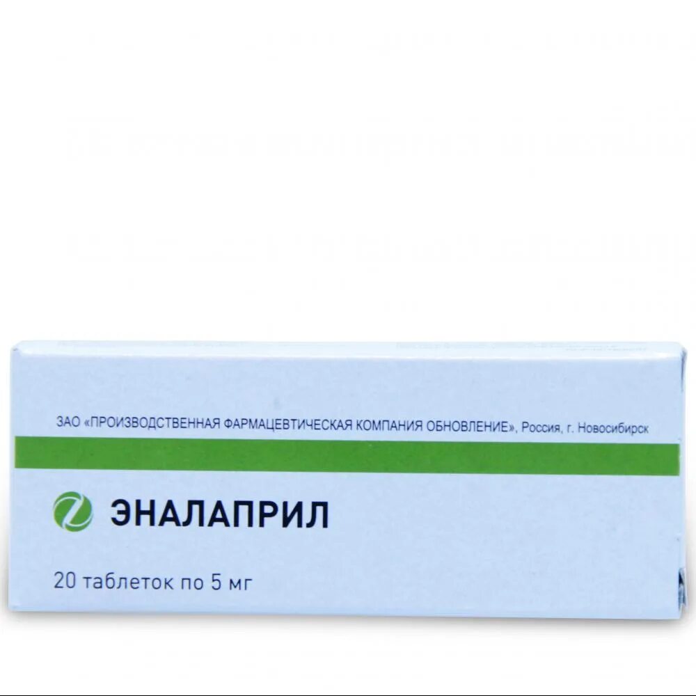 Эналаприл 20 мг инструкция по применению отзывы. Эналаприл таб. 5мг №20. Эналаприл 5 мг. Таблетки эналаприл 10 миллиграмм. Эналаприл 0.5 мг.