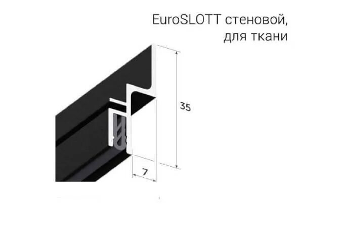 Теневой профиль краб. Slot 40 профиль для натяжных потолков. Профиль слот 40 для натяжных. Профиль EUROKRAAB для натяжных потолков. Профиль слот 40 для натяжных потолков.