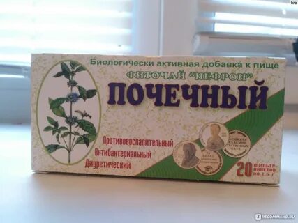 Чай нефрон