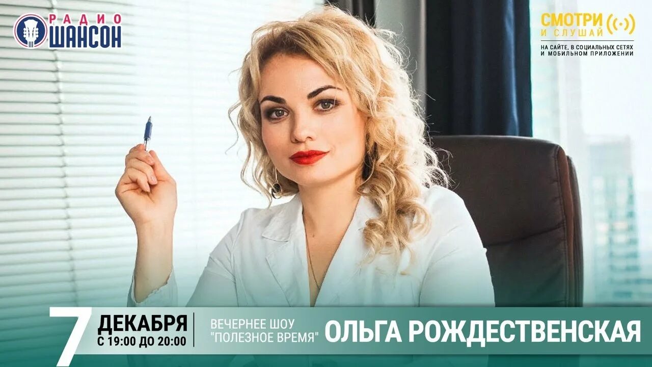 Рождественская эндокринолог. Рождественская эндокринолог. Рождественская эндокринолог. Рождественская эндокринолог. Рождественская эндокринолог.