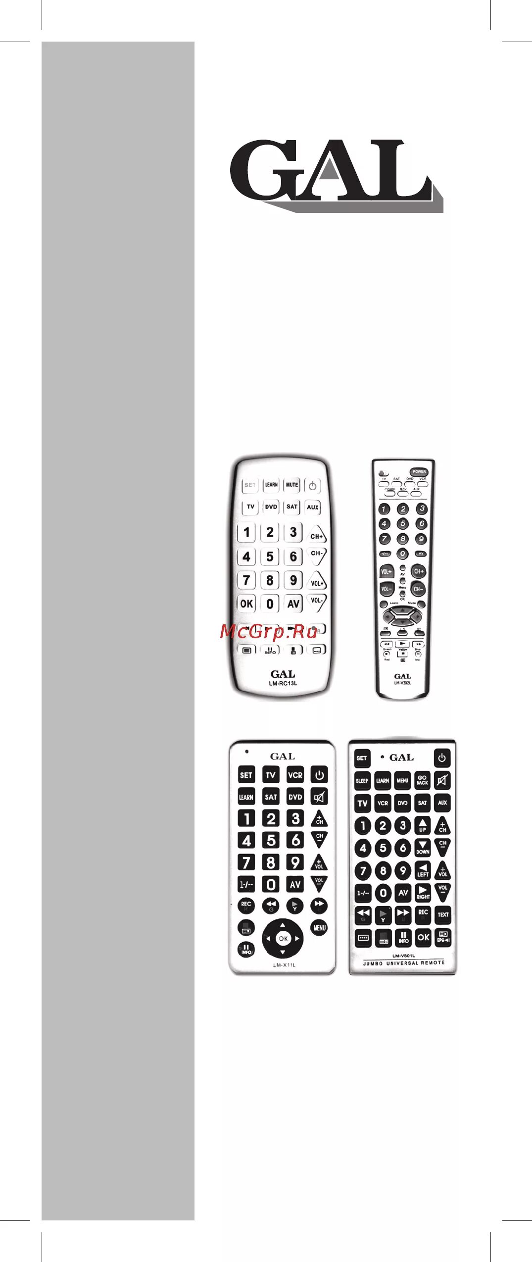 Настройка пульта gal lm. Пульт gal LM-v302l. Универсальный пульт gal_v302l. Универсальный пульт gal LM v302l коды. Универсальный пульт gal LM-x11.