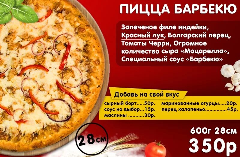 Доставщик пиццы и золотой дворец 64. Пицца асбест. пиццерия асбест. доставка пиццы. italian pizza асбест.