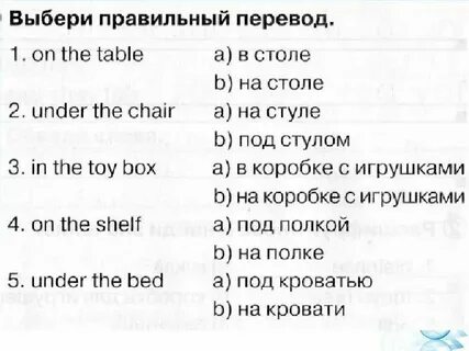4 3 перевести в правильную