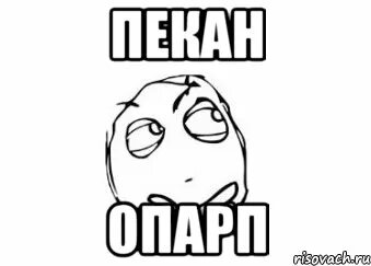 Чого ти