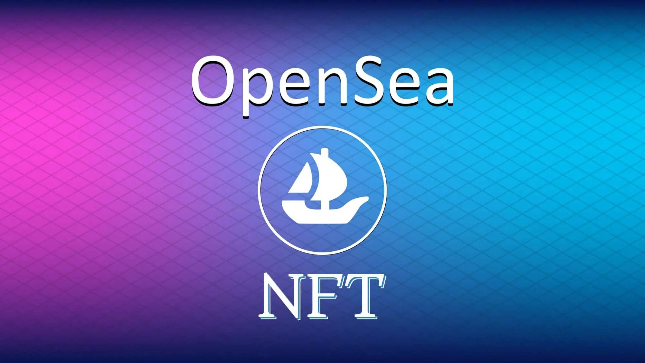 OPENSEA. Логотип опенсиа. Опен сиа НФТ. OPENSEA знаяов.