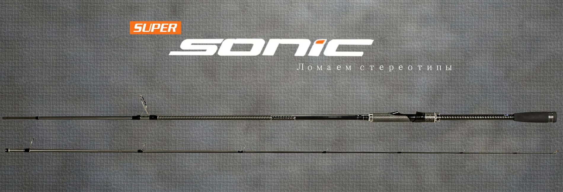 Спиннинги ронин раш купить. Спиннинг Ronin Rush super Sonic. Спиннинг Ronin Rush super Sonic -802m. Спиннинг Sonic (802m). Ronin Rush Maggini 642ul.