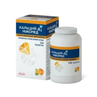 Просроченный кальций можно