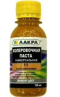 Желтый коричневый колер