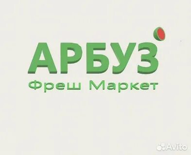 Авито свежие вакансии одинцово