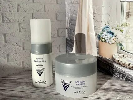 Aravia professional lactica exfoliate