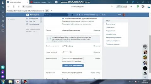 Как сделать айди ссылку