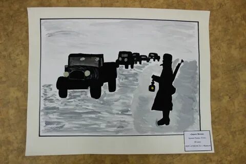 Дорога жизни ленинград рисунки